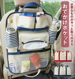 カー用品 便利グッズ おしゃれ 通販 室内 ティッシュ 車内アクセサリー ドライブ ポケット カーポケット カーアクセサリー シンプル シートポケットバッグ バッグ カー収納 整理用品 片付け ORDINARY DAYS DECOLE おでかけポケット