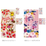 マスクケース 抗菌 日本製 ダブルポケット 通販 持ち運び おしゃれ かわいい 折りたたみ キャラクター マスク ケース マスク入れ 携帯 仮置き 一時保管 ディズニー Disney 抗菌マスクケース 3ポケット ポーチ 収納ケース クリアファイル プチギフト