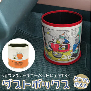 車 ゴミ箱 通販 おしゃれ スヌーピー ムーミン キャラクター グッズ ごみ箱 ダストボックス ごみばこ ミニ 小さい 小さめ 小物入れ 収納 車内 車用 カー用品