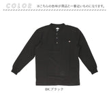 ディッキーズ Dickies tシャツ WL451 通販 メンズ 長袖 ロンt シャツ おしゃれ ブランド デッキーズ ヘンリーネック 無地 厚手 ポケット付き ワークウェア カジュアル 紳士服 アメカジ トップス