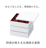 重箱 おしゃれ モダン 3段 通販 仕切り付き 6寸 お重 おしゃれ お重箱 おせち お弁当 弁当箱 プラスチック 運動会 お花見 行楽 ランチボックス 三段重箱 ファミリー 三段 3段重 おせち料理 お節 中子 4個 6個 9個 パッキン付き シール蓋付き オードブル重 ゴムベルト付き