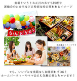 重箱 おしゃれ モダン 3段 通販 仕切り付き 6寸 お重 おしゃれ お重箱 おせち お弁当 弁当箱 プラスチック 運動会 お花見 行楽 ランチボックス 三段重箱 ファミリー 三段 3段重 おせち料理 お節 中子 4個 6個 9個 パッキン付き シール蓋付き オードブル重 ゴムベルト付き