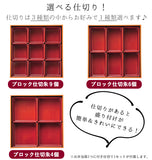 重箱 おしゃれ モダン 3段 通販 仕切り付き 6寸 お重 おしゃれ お重箱 おせち お弁当 弁当箱 プラスチック 運動会 お花見 行楽 ランチボックス 三段重箱 ファミリー 三段 3段重 おせち料理 お節 中子 4個 6個 9個 パッキン付き シール蓋付き オードブル重 ゴムベルト付き