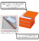 重箱 おしゃれ モダン 3段 通販 仕切り付き 6寸 お重 おしゃれ お重箱 おせち お弁当 弁当箱 プラスチック 運動会 お花見 行楽 ランチボックス 三段重箱 ファミリー 三段 3段重 おせち料理 お節 中子 4個 6個 9個 パッキン付き シール蓋付き オードブル重 ゴムベルト付き
