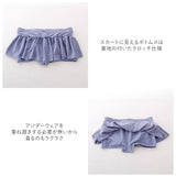 水着 女の子 セパレート 通販 かわいい おしゃれ 3点セット ラッシュガード パンツ スカート スイミング 海水浴 プール 幼稚園 保育園 3歳 4歳 100 5歳 6歳 110 120 小学生 130 140 150 キッズ