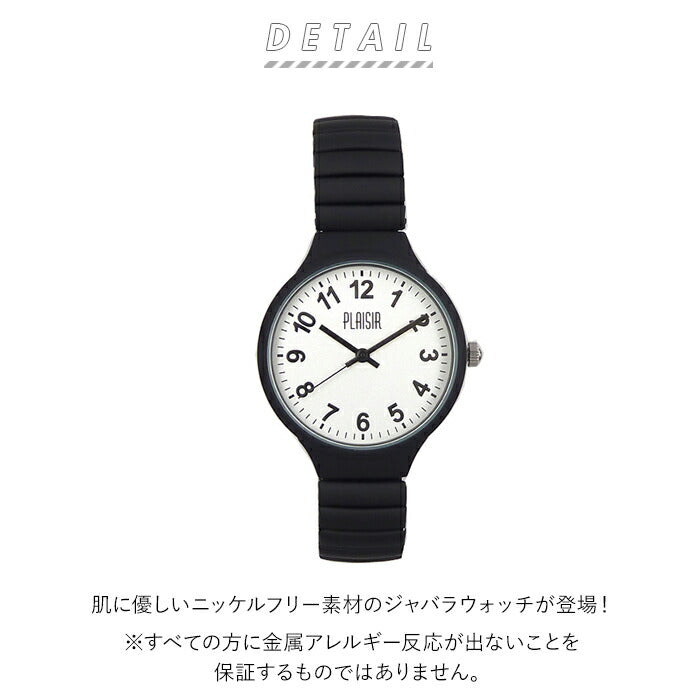 シンプルな腕時計モチーフ】 ゲルマニウムブレスレット ブラック
