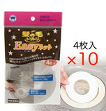 排水ネット 髪の毛トリトリ Easyネット 排水口 髪の毛 キャッチ ネット 通販 お風呂 ヘアストッパー 排水溝 掃除 使い捨て 置くだけ ワンタッチ 髪の毛集め 簡単 4枚入り 10個セット イージーネット バス用品 4902493450309