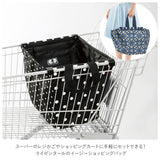 ライゼンタール エコバッグ 通販 イージーショッピングバッグ reisenthel EASYSHOPPING BAG おしゃれ 折りたたみ 大容量 レジカゴ バッグ レジカゴ型 ショッピングカート 直接セット 大きめ レジカゴ用エコバッグ 買い物カゴ 取り付け用 ドイツ ブランド 小物