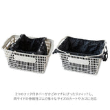 ライゼンタール エコバッグ 通販 イージーショッピングバッグ reisenthel EASYSHOPPING BAG おしゃれ 折りたたみ 大容量 レジカゴ バッグ レジカゴ型 ショッピングカート 直接セット 大きめ レジカゴ用エコバッグ 買い物カゴ 取り付け用 ドイツ ブランド 小物
