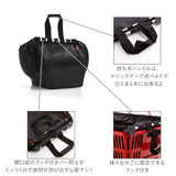 ライゼンタール エコバッグ 通販 イージーショッピングバッグ reisenthel EASYSHOPPING BAG おしゃれ 折りたたみ 大容量 レジカゴ バッグ レジカゴ型 ショッピングカート 直接セット 大きめ レジカゴ用エコバッグ 買い物カゴ 取り付け用 ドイツ ブランド 小物