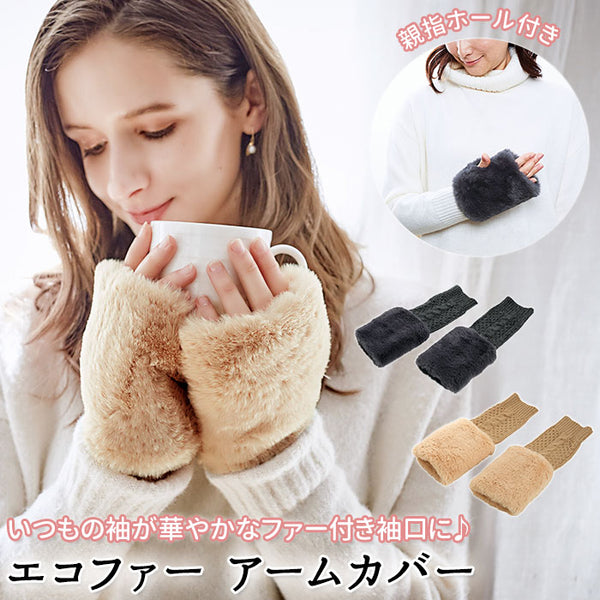ecoarmcover_grande.jpg?v=