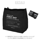 エコバッグ コンビニ弁当 通販 折りたたみ コンパクト 軽量 軽い 小さめ メンズ おしゃれ シンプル コンビニエコバッグ コンビニ 用 エコ バッグ 弁当 テイクアウト ショッピングバッグ お買い物バッグ エコバック 小物