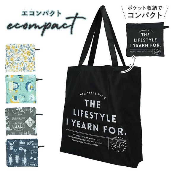レジバッグ 通販 大きめ 大容量 軽い おしゃれ かわいい メンズ レディース acompact エコンパクト マイバッグ ショッピングバッグ お買い物バッグ サブバッグ エコバック プチギフト トートバッグ