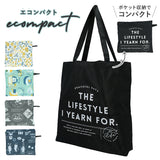 レジバッグ 通販 大きめ 大容量 軽い おしゃれ かわいい メンズ レディース acompact エコンパクト マイバッグ ショッピングバッグ お買い物バッグ サブバッグ エコバック プチギフト トートバッグ