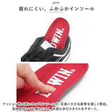 EDWIN スニーカー 通販 エドウィン 靴 くつ 通学 通勤 おしゃれ シンプル ローカット クッションインソール 滑りにくい 疲れにくい 高校生 中学生 大人 レディース 4633 メンズ 7633 シューズ メンズファッション メンズ靴
