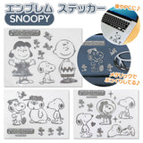 エンブレムステッカー 車 通販 スヌーピー エンブレム ステッカー おしゃれ SNOOPY エンブレムステッカー スーツケース パソコン PC タブレット メタリック ピーナッツ PEANUTS シール カーグッズ カーアクセサリー デコレーション デコシール ステッカー キャラクター