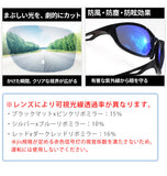 スポーツサングラス エレッセ ellesse スポーツ サングラス 偏光サングラス 偏光レンズ 偏光グラス 通販 リボミラーレンズ 超軽量 紫外線 対策 UV 99% カット メンズ ジョギング ウォーキング スポーツ 防塵 防風 防眩 セミハード スポーツウェア・アクセサリー ES-S203R