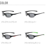スポーツサングラス エレッセ ellesse スポーツサングラス 偏光 グラス メンズ レディース 偏光レンズ 通販 紫外線 対策 UV カット 超軽量 調節可能ノーズパッド ケース付 二眼タイプ ドライブ ジョギング ウォーキング 釣スポーツウェア・アクセサリー 542938 ES-S205-H