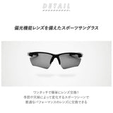 スポーツサングラス 偏光 通販 メンズ レディース ellesse エレッセ サングラス スポーツ 交換レンズセット 5枚セット 偏光レンズ UVカット 99.9%       アウトドア スポーツウェア
