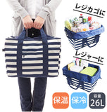 レジカゴ バッグ ノーブランド 通販 保冷 保温 折りたたみ 折り畳み レジかご26L 26リットル 軽量 軽い 撥水加工 大容量 大きめ ショッピングバッグ お買い物バッグ レジャー アウトドア クーラーバッグ クーラーバック レジャーバッグ レジャーバック ネイビー