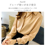 シャツ ブラウス 長袖 通販 レディース 長袖 ポリエステル100% しわになりにくい 白 ホワイト オフィス 通勤 ビジネス フォーマル 就活 リクルート スーツ ゆったり 大きいサイズ M L XL 2XL 3XL 4XL トップス