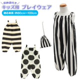 砂場着 プレイウェア 通販 オーバーオール レインパンツ ストライプ ドット ボーダー 80cm 90cm 100cm 女の子 男の子 おしゃれ  ロンパース お砂場着 レイングッズ サロペット ブランド ファブハグ Fabhug