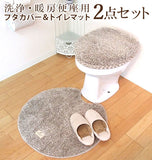 トイレ 2点セット ファミーユ ベア Famille bear トイレフタカバー トイレマット フタカバー マット 通販 洗浄 暖房 型 トイレカバー 無地　シンプル 洗える 丸洗い ナチュラル ふわふわ 耳長 洗浄便座 暖房便座 ウォシュレット ト トイレマット・カバーセット aok011set