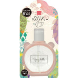 マスクスプレー ウイルス 除菌 通販 除菌スプレー 携帯用 プチギフト ほんやら堂 ラベンダー ローズ ハッカ 携帯除菌 香り ウイルス対策グッズ アルコール マスク用スプレー スプレー 携帯サイズ 抗ウイルス