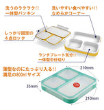 弁当箱 フードマン FOODMAN 薄型 お弁当箱 薄型弁当箱 ランチボックス 通販 800ml 男子 メンズ 1段 大人 コンパクト スリム 女子 食洗機対応 電子レンジok 大容量 お弁当グッズ 16458 4571347 7200503