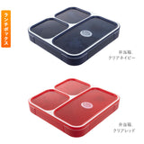 お弁当箱 セット 通販 ランチボックスセット 弁当箱 箸 お弁当箱 メンズ 男性 弁当箱 ランチケース 電子レンジ対応 食洗機OK ビッグ 高校生 中学生 シンプル 薄型 おしゃれ 電子レンジ可 コンパクト スクエア 800ml 大きめ