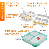 お弁当箱 セット 通販 ランチボックスセット 弁当箱 箸 お弁当箱 メンズ 男性 弁当箱 ランチケース 電子レンジ対応 食洗機OK ビッグ 高校生 中学生 シンプル 薄型 おしゃれ 電子レンジ可 コンパクト スクエア 800ml 大きめ