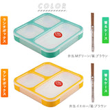お弁当箱 セット 通販 ランチボックス 箸 ランチバッグ 3点セット お箸 箸ケース 箸箱 ランチマット 電子レンジ対応 食洗機対応 ランチクロス お弁当 シンプル おしゃれ 運動会 遠足 入学祝い 進級祝い シンプル 薄型 おしゃれ 電子レンジ可 コンパクト スクエア 800ml