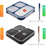 お弁当箱 セット 通販 ランチボックス 箸 ランチバッグ 3点セット お箸 箸ケース 箸箱 ランチマット 電子レンジ対応 食洗機対応 ランチクロス お弁当 シンプル おしゃれ 運動会 遠足 入学祝い 進級祝い シンプル 薄型 おしゃれ 電子レンジ可 コンパクト スクエア 800ml