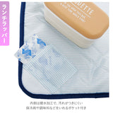 お弁当箱 セット 通販 ランチボックス ランチクロス 2点セット ランチマット ランチョンマット 電子レンジ対応 食洗機対応 ランチクロス お弁当 シンプル おしゃれ 運動会 遠足 入学祝い 進級祝い シンプル 薄型 おしゃれ 電子レンジ可 コンパクト スクエア 800ml 大きめ