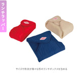 お弁当箱 セット 通販 ランチボックス ランチクロス 2点セット ランチマット ランチョンマット 電子レンジ対応 食洗機対応 ランチクロス お弁当 シンプル おしゃれ 運動会 遠足 入学祝い 進級祝い シンプル 薄型 おしゃれ 電子レンジ可 コンパクト スクエア 800ml 大きめ