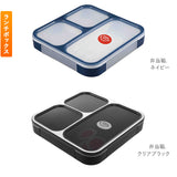 お弁当箱 セット 通販 ランチボックス ランチクロス 2点セット ランチマット ランチョンマット 電子レンジ対応 食洗機対応 ランチクロス お弁当 シンプル おしゃれ 運動会 遠足 入学祝い 進級祝い シンプル 薄型 おしゃれ 電子レンジ可 コンパクト スクエア 800ml 大きめ