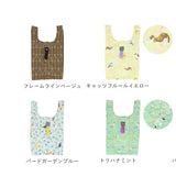 エコバッグ おしゃれ 折りたたみ 通販 コンパクト小さめ 小さめ 小 折り畳み かわいい 軽量 軽い マイバッグ ショッピングバッグ お買い物バッグ サブバッグ 買い物 収納 携帯 エコバック マイバック プチギフト 小物