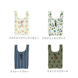 エコバッグ おしゃれ 折りたたみ 通販 コンパクト小さめ 小さめ 小 折り畳み かわいい 軽量 軽い マイバッグ ショッピングバッグ お買い物バッグ サブバッグ 買い物 収納 携帯 エコバック マイバック プチギフト 小物