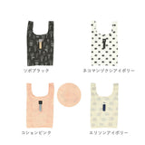 エコバッグ おしゃれ 折りたたみ 通販 コンパクト小さめ 小さめ 小 折り畳み かわいい 軽量 軽い マイバッグ ショッピングバッグ お買い物バッグ サブバッグ 買い物 収納 携帯 エコバック マイバック プチギフト 小物