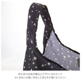 エコバッグ おしゃれ 折りたたみ 通販 コンパクト小さめ 小さめ 小 折り畳み かわいい 軽量 軽い マイバッグ ショッピングバッグ お買い物バッグ サブバッグ 買い物 収納 携帯 エコバック マイバック プチギフト 小物