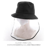 飛沫防止 帽子 大人 通販 レディース メンズ 大人用 飛沫 日よけ フェイスシールド ハット フェイスガード 対策  男女兼用 フリーサイズ 通勤 通学 フェイスガード付きハット