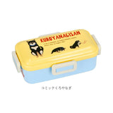 ランチボックス おしゃれ 通販 小学生 お弁当箱 女子 1段 子供 弁当箱 大人 一段 530ml 約 500ml べんとう箱 食洗機ok 可 レンジok ランチグッズ かわいい 女の子 しばたさん ガールズ 犬 ねこ いぬ 猫 フレンズヒル