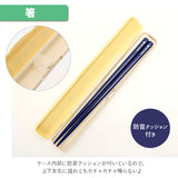 弁当箱 箸 セット 通販 ランチボックス お箸 2点セット お弁当箱 女子 1段 お弁当箱 セット おしゃれ かわいい 入学準備 お箸 ハシ 18cm お箸箱 お弁当 ランチ ランチグッズ かわいい 女の子 ランチボックスセット ガールズ しばたさん 犬 ねこ いぬ 猫 フレンズヒル