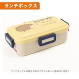 弁当箱 箸 セット 通販 ランチボックス お箸 2点セット お弁当箱 女子 1段 お弁当箱 セット おしゃれ かわいい 入学準備 お箸 ハシ 18cm お箸箱 お弁当 ランチ ランチグッズ かわいい 女の子 ランチボックスセット ガールズ しばたさん 犬 ねこ いぬ 猫 フレンズヒル
