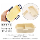 弁当箱 箸 セット 通販 ランチボックス お箸 2点セット お弁当箱 女子 1段 お弁当箱 セット おしゃれ かわいい 入学準備 お箸 ハシ 18cm お箸箱 お弁当 ランチ ランチグッズ かわいい 女の子 ランチボックスセット ガールズ しばたさん 犬 ねこ いぬ 猫 フレンズヒル