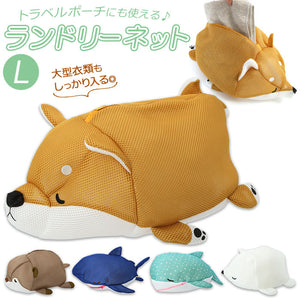 洗濯ネット かわいい 通販 ランドリーネット L ねむねむ ネット 洗濯用品 ランドリー用品 ラッキー くるり コタロウ じんべえさん ザップ FINE ファイン 新生活 アニマル グッズ 生活雑貨