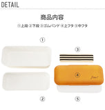 ランチボックス 2段 600ml fine! ファイン 通販 弁当箱 二段 レディース メンズ スリムタイプ 細身 電子レンジ対応 食洗機対応 ランチベルト付き 入れ子式 コンパクト おしゃれ かわいい パステルカラー 山中塗 木目調 長角弁当箱 シールフタ付き ナチュ