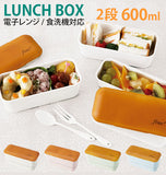 ランチボックス 2段 600ml fine! ファイン 通販 弁当箱 二段 レディース メンズ スリムタイプ 細身 電子レンジ対応 食洗機対応 ランチベルト付き 入れ子式 コンパクト おしゃれ かわいい パステルカラー 山中塗 木目調 長角弁当箱 シールフタ付き ナチュ