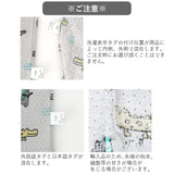 パジャマ キッズ 半袖 通販 男の子 女の子 90 100 110 120 サイズ 綿 夏 恐竜 tシャツ コットン ルームウェア 上下セット 可愛い 子供服 子ども こども ショートパンツ 涼しい メッシュ