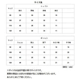 パジャマ キッズ 半袖 通販 男の子 女の子 90 100 110 120 サイズ 綿 夏 恐竜 tシャツ コットン ルームウェア 上下セット 可愛い 子供服 子ども こども ショートパンツ 涼しい メッシュ